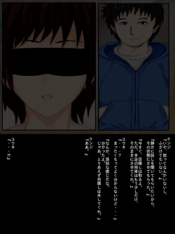 Page 9 of Forced Sex Change - The Case of Yuki: Best Friend to Girlfriend