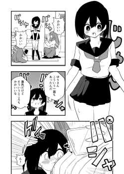 Page 7 of Toshishita Kareshi Josou Dorei Choukyou