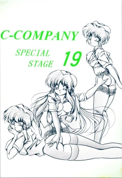 Page 1 of C-COMPANY SPECIAL STAGE 19