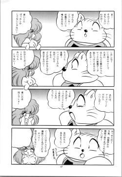 Page 49 of C-COMPANY SPECIAL STAGE 19
