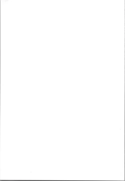 Page 55 of C-COMPANY SPECIAL STAGE 19