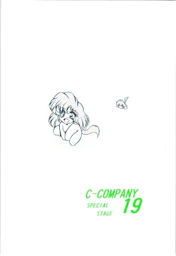 Page 56 of C-COMPANY SPECIAL STAGE 19