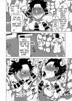 Page 23 of Asedaku Sekuhara Sarehoudai