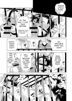 Page 41 of Bokura no Shori Ana Wanko-kun