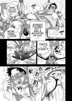 Page 4 of Chikan OK Hamerare Danshi