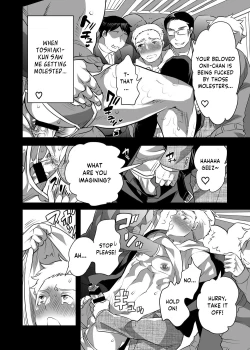 Page 24 of Chikan OK Naburare Danshi