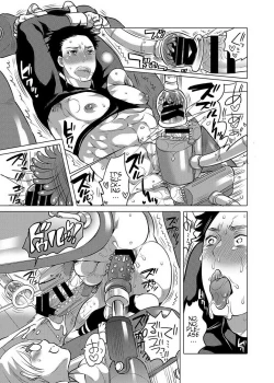 Page 11 of Onii-chan ga Hero