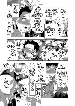 Page 17 of Fucking Machine Park e Youkoso