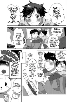 Page 3 of Fucking Machine Park e Youkoso