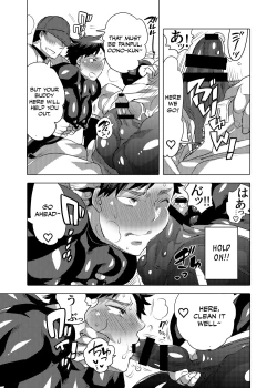 Page 12 of Homo Ochi Gakuen Baseball Club