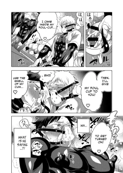 Page 21 of Homo Ochi Gakuen Baseball Club