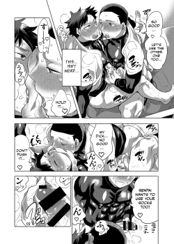 Page 45 of Homo Ochi Gakuen Baseball Club
