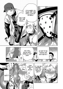 Page 4 of Homo Ochi Gakuen Baseball Club