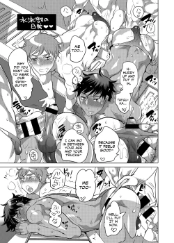 Page 60 of Homo Ochi Gakuen Baseball Club