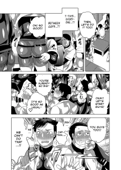 Page 8 of Homo Ochi Gakuen Baseball Club