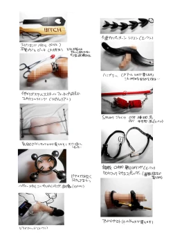 Page 59 of M Dorei no Onii-chan ni natte shimaimashita