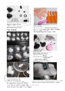 Page 60 of O Chichi Hinpyoukai