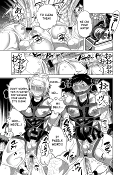 Page 16 of Otoko Chitsu Hounou Sai