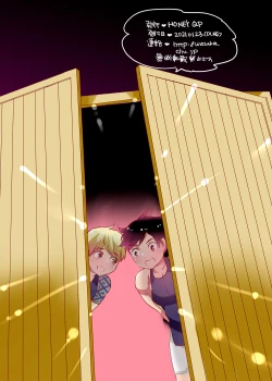 Page 59 of Otoko Chitsu Hounou Sai