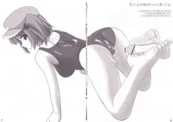 Page 6 of Touhou Ashibon Nitori Oome