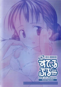 Page 46 of Still Blue