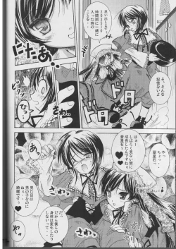 Page 21 of A solitude