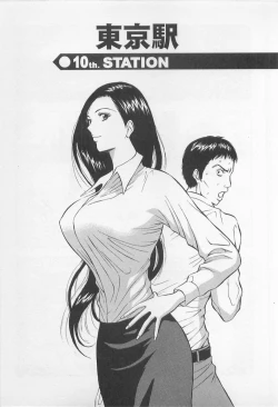 Page 188 of Koi No Yamanote Game