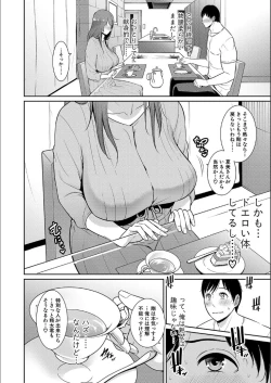 Page 30 of Zoku, Tomodachi no Hahaoya