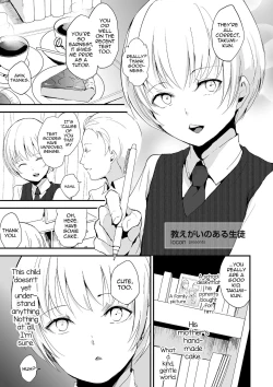 Page 1 of Oshiegai no aru Seito