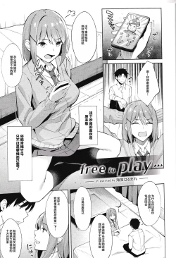 Page 22 of 恥辱の果てに