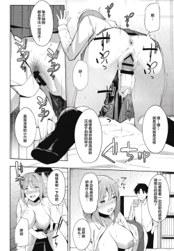 Page 27 of 恥辱の果てに