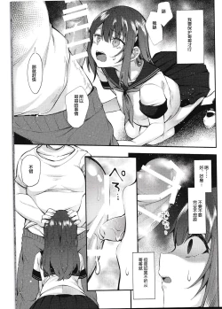 Page 42 of 恥辱の果てに