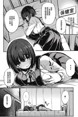Page 55 of 恥辱の果てに