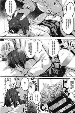 Page 63 of 恥辱の果てに