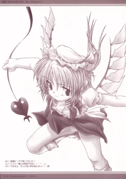 Page 15 of pachuichigo