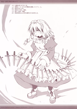 Page 5 of pachuichigo