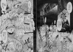 Page 3 of Spiral Causer