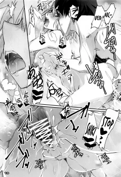 Page 12 of Gekka Shirahime