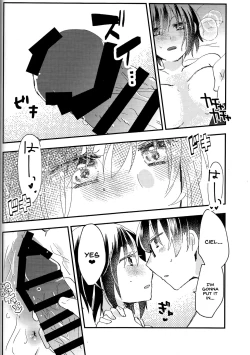 Page 17 of Ookami-kun nara 2