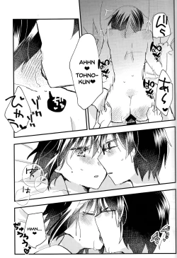 Page 22 of Ookami-kun nara 2