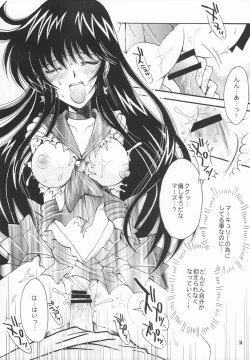 Page 33 of Haiboku no daisyou