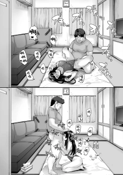 Page 44 of Watashi, Ayatsurarete imasu...