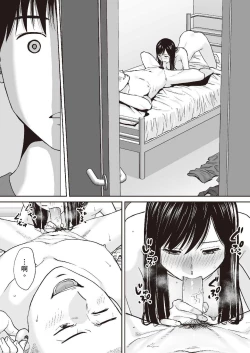 Page 71 of Karami Zakari vol. 2 | 只想交歡的年紀 2