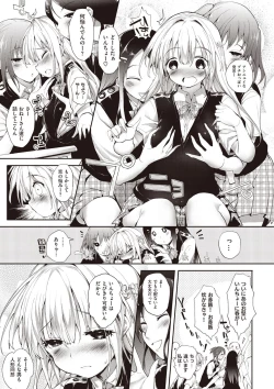 Page 123 of Soto no Kuni no Yome