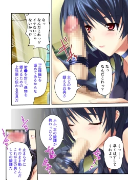 Page 107 of 超昂閃忍ハルカ デジカルコミカライズ ～龍の力の継承者と美女三忍～ モザイクコミック総集編
