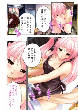 Page 109 of 超昂閃忍ハルカ デジカルコミカライズ ～龍の力の継承者と美女三忍～ モザイクコミック総集編