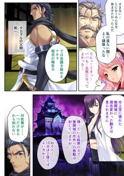 Page 163 of 超昂閃忍ハルカ デジカルコミカライズ ～龍の力の継承者と美女三忍～ モザイクコミック総集編