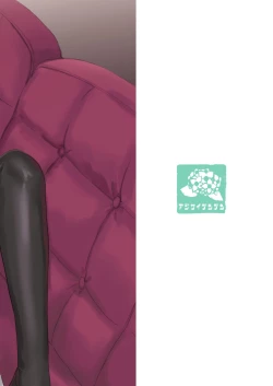 Page 27 of Teitoku Wagahai to Yasen de Jissen ja