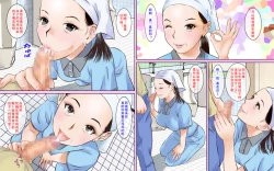 Page 11 of Toilet Seisou no Obasan ga Sugoi Kyonyuu Bijin Datta node Chinko Misetsukete Mita2