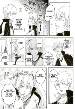 Page 10 of Ore no Musuko ga Nani datte!? | What is my son?!